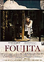 FOUJITA