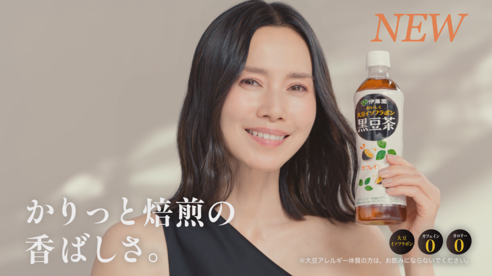 CM｜Miki Nakatani Official Web Site – 中谷美紀オフィシャル